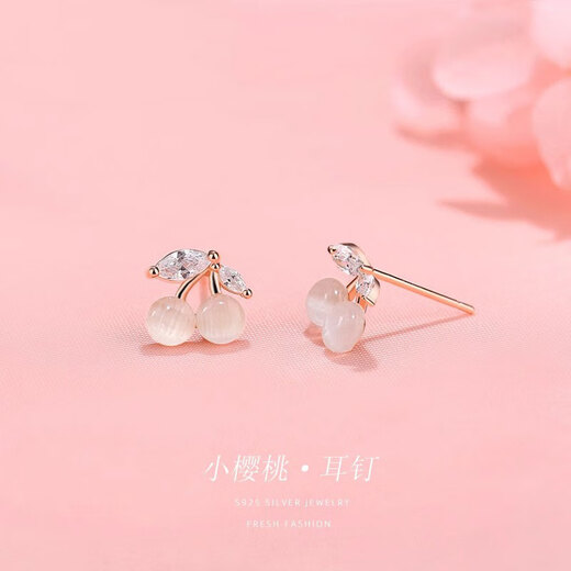 Mansheng cherry cat eye earrings for women sterling silver simple small earrings 2025 new trendy 925 silver sweet and cute earrings cherry cat eye earrings two pack