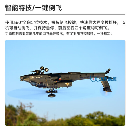 Le nouveau produit de Yuxiang F11S Apache modèle d'avion de simulation d'hélicoptère télécommandé version de positionnement GPS comme la vraie machine F11S ensemble complet pour voler + caméra 5.8G