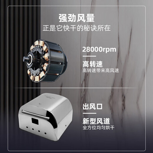 Aosha automatic induction high-speed drying mobile phone 304 stainless steel hand blower hand dryer hand dryer hand drying hotel bathroom hospital 3892 mirror (stainless steel shell)