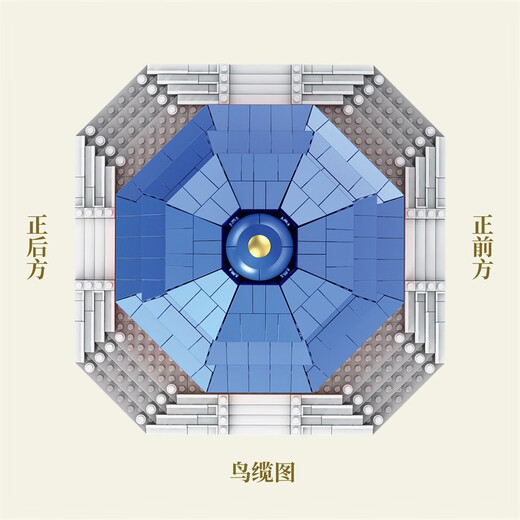 乐go高难度巨大型拼装积木建筑模型收藏摆件儿童玩具男孩生日礼物 超大天坛祈年殿 1518颗粒 6-7-8-9-10-12-14-15岁生日礼物