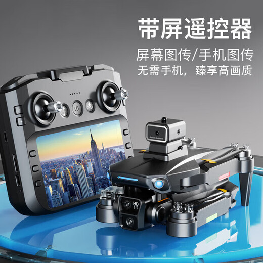 Beast Drone 103Pro mit Bildschirm Fernbedienung der Luftaufnahme Hochdefinition kleiner Einstiegsbürbchen-Fernbedienungsflugzeug-Flugzeug-Drone Quadcopter GPS-Positionierungsrendite