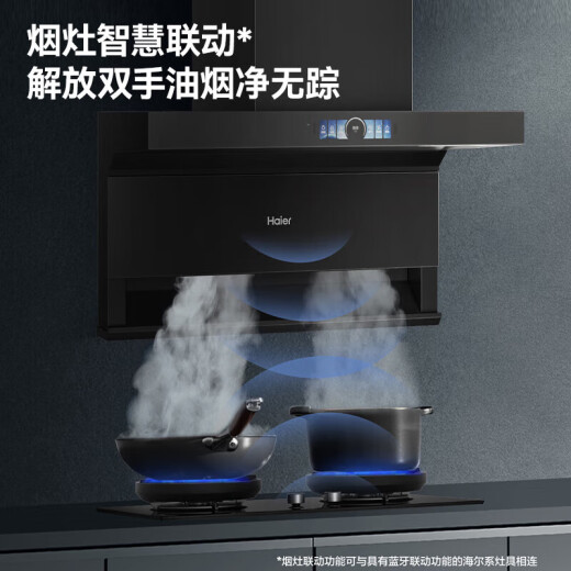 Haier Frequency Conversion Range Hood Gasherd Set Top Side Double Three-Stufe Range Hood Haushalt Stille 30 Kubikwürfel Super großes Saugbetreuungsanschluss 739UD [Nationales Supplement 2] Neue Top-Side