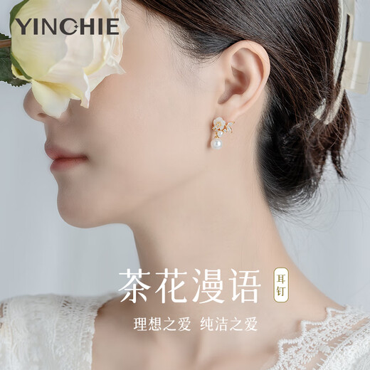 Gin Qianhui 925 Silver Camellia Pearl Earrings Women's High-end Earrings and Earrings Light Luxury Valentine's Day Birthday Gift for Girlfriend Camellia Mantra Earrings/Shijia Pearls + Seven Warehouse Delivery/Next Day Delivery Comes with Jewelry Certificate/Valentine's Day Girl Gift/Exquisite Gift Box