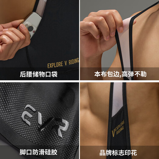 EVR新品双箭头骑行背带短裤男士夏季透气5分裤山地自行车装备PRO新品 流光-黑金色 M