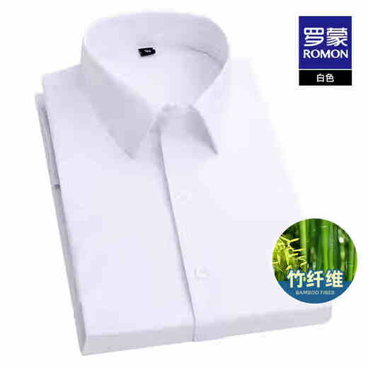 罗蒙【竹纤维】衬衫男夏商务休闲薄款通勤百搭易打理衬衣短袖白色39