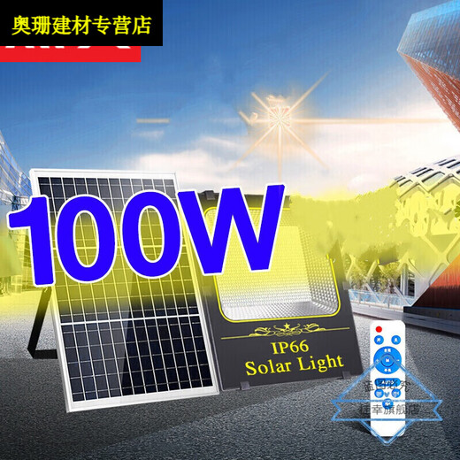 喆炜德国进口品质太阳能灯户外庭院灯新农村一拖二家用室内天黑自动亮 180000W-H两个头29848LM灯珠*2