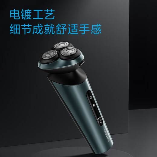 飞科（FLYCO）男士智能电动刮胡剃须刀FS928全身水洗快充生日七夕情人节礼物送男友送老公送爸爸