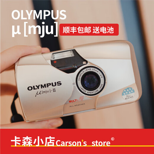 OLYMPUS奥林巴斯U U2 U3ZOOM80 100 115 140自动胶卷相机 u3 zoom 12099新 送电池