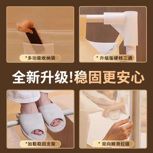 Muji Anti-fall Mosquito Net A Ledge Garnish Back Fence Baby and Children Mosquito Net Household Three-Open Door 1.8x2m Bed

