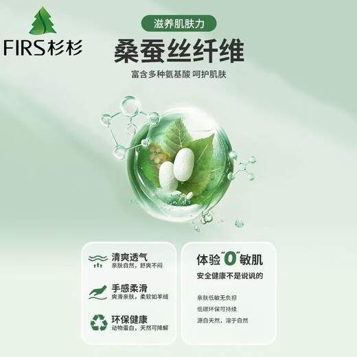 杉杉【含桑蚕丝】长袖衬衫男士莫代尔柔顺商务休闲免烫衬衣 19101 40