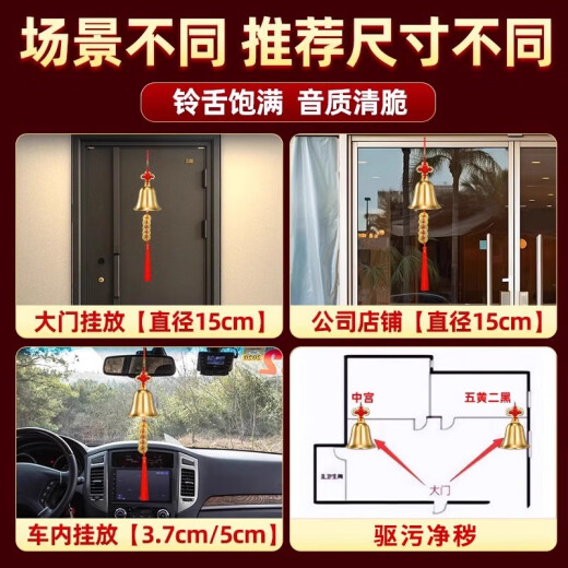 明恩黄铜铃铛挂件铜铃铜风铃门挂铜钟装饰摆件家居摆件工艺礼品 直径4cm 铜铃铛（升级加厚款）