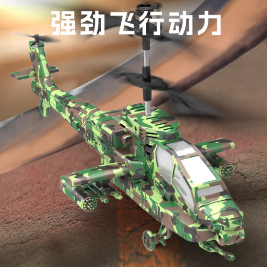 爸爸卫士 DADDY GUARD遥控飞机直升机儿童玩具男孩6-12岁战斗机阿帕奇无人机小学生礼物 【绿色】自动定高+一键起飞