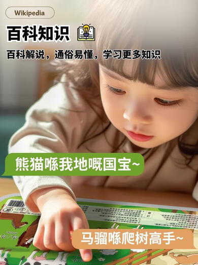 Cipu Cantonese audio early education picture baby enlightenment cognitive wall stickers toys children hanging paintings. Simple/Traditional Guangdong Pu English three languages to know food