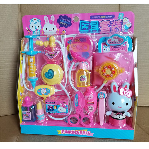 Pink Rabbit Kühlschrank Set Mini Küche Einkaufswagen Waschmaschine Medizinische Werkzeuge Mädchen spielen Hausspielzeug Geschenk Mini Toast YY17081