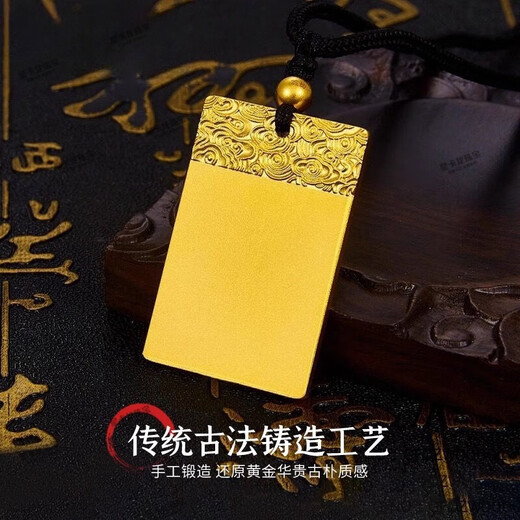 Xingkalong gold pendant Ping An Wu Shi brand necklace for men and women, solid 999 pure gold covered with silver 520 Valentine's Day gift, gold covered with silver Ping An Wu Shi brand pendant - ready stock, quick delivery, gold filled 2.3 grams, total weight about 30 grams