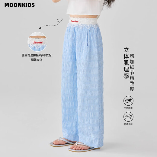 moonkids girls wide-leg pants summer thin children's ice silk cool casual trousers baby girl 2025 summer loose pants 15277 blue wide-leg pants 150 cm