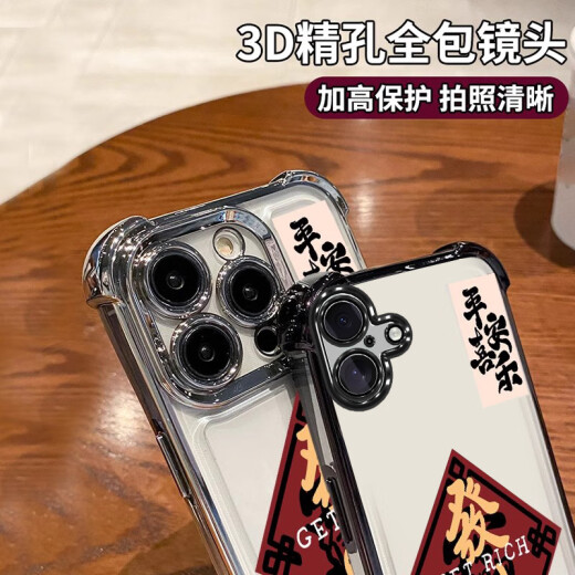 
APPLE Apple 16Plus mobile phone case iPhone 16PLUS protective case A3291 new model full-inclusive anti-fall simple [Sakura Pink] Ping An Good Fortune Tempered Film Apple 16plus