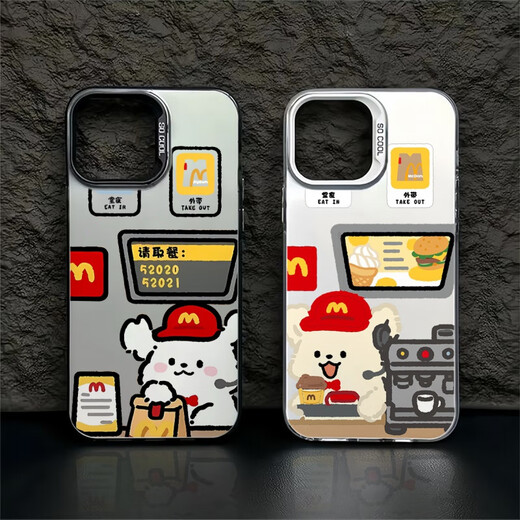Yi color master yi color master ist geeignet für lustige Hamburger Linie Welpe Apple 15 Promax Mobile Hülle iPhone 14 Paar 1312 Super Hot Pro Paar 11plus Laser Nische weiblich x Verteidigungsgrau Schwarz-DH1 Little Yellow Dog JFA826 iPhone 16 Pro Max