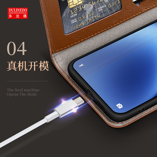 多兰德vivo X200s真皮防摔手机壳X200Ultra翻盖全包保护套x200Promini钱包插卡手机壳 vivo X200Ultra 真皮 棕色