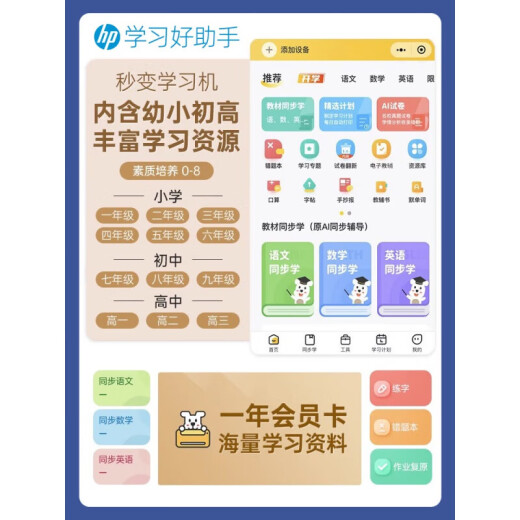 HP4877打印机彩色喷墨HP4977手机无线4928打印复印扫描4978家用 官方标配 原厂包含【原装墨盒1黑&1彩】 【新品】HP 4977+终身VIP会员+【三年官方