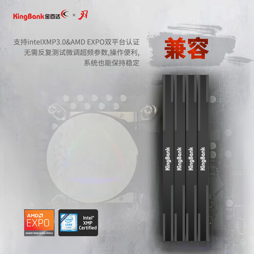 KINGBANK DDR5 Memory Silver Blade/Black Blade/Star Blade 6000/6400/6800 Desktop Memory Game Esports Vest Strip Deepseek Hardware Black Blade 16G*2 6000 Set Hynix M Generation C30