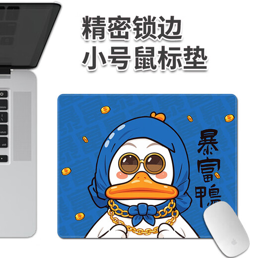 
Ruqinlian mouse pad small cartoon cute girl computer office wrist guard custom table pad creative keyboard pad male and female 13553 260mm*210mm*3mm