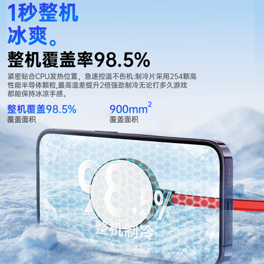 Nishen Ten-second cooling artifact 48W magnetic water-cooled mobile phone extended radiator dedicated for game live streaming silent and silent semiconductor refrigeration back clip available for Huawei and Xiaomi 48W upgraded version (2.3m water pipe) 2.3m water-cooled stand-alone (without adapter)