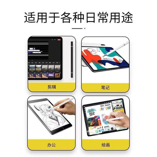 Stylus Pen Handschrift Kapazitätsstift für vivo xiaomi Android Huawei Oppo Stylus Thin Head Flat Pen Sonderangebot / Upgrade Modell [Zufällige Farbe] 1 PC / Super genau