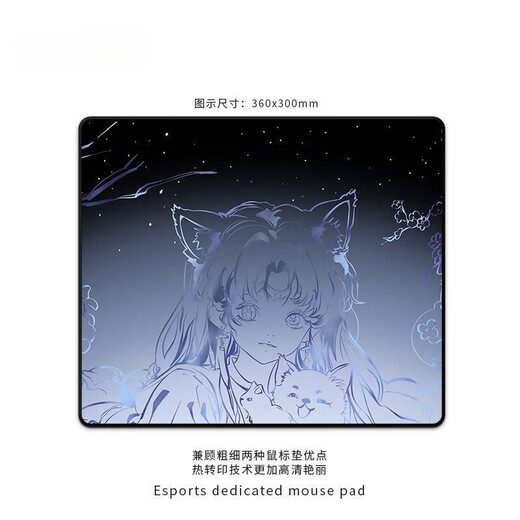 Dream Chaser Una Maus Pad Feeling Gradient Esports FPS Keyboard Pad Chicken Eat Apex Custom Game Mouse Pad ZZ-3895/Multi-Level-DPI anwendbar [450x400x4mm]