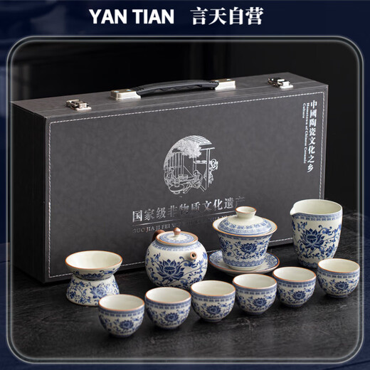 2025新款高端青花功夫茶具套装汝窑新款家用泡茶器茶杯盖碗礼盒装 9272汝窑(茶壶+盖碗)江山---礼