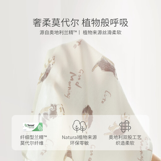 
Bali pig girl baby clothes summer short-sleeved strap fake two-piece onesie princess style thin style modal baby outing clothes Li brown weed 80cm