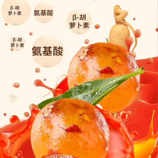 
Yangxinyu Astragalus and Shuangzin and Wolfberry Pills American ginseng and Codonopsis Independent Packaging Herbal Plant Extract Spot 200g*1 Bottle