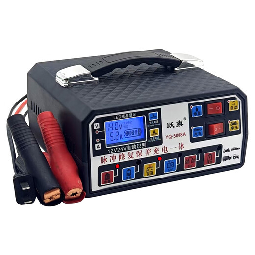 
Yueqi Automobile battery charger 12v24v volt motorcycle battery fully intelligent pure copper repair high-power charger 5008A+intelligent repair charger