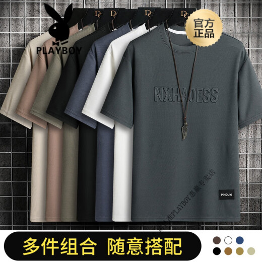 花花公子（PLAYBOY）短袖T恤男夏季ins潮牌男装2025新款纯色休闲半袖上衣美式钢印体恤 829卡其色 M 80-110斤