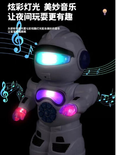 
Shaofan Children's Early Education Robot Toys 0-3 years old and above electric remote control baby smart story machine learning to speak to children. The content of the Mentor Blue Remote Control 2022 is free