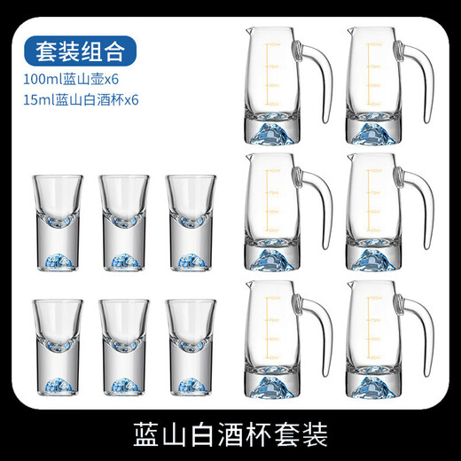 Myhobby home banquet ice blue mountain white wine glass set lead-free crystal glass one-cup wine divider gift high-end high-end