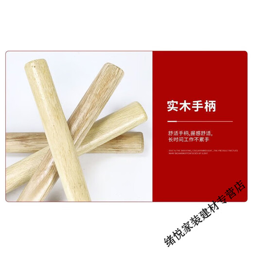 Meikejie round-head hammer 1.5P household tit hammer 2P wooden handle iron nail hammer steel hammer walnut hammer small hammer wooden handle round-head hammer 0.5P