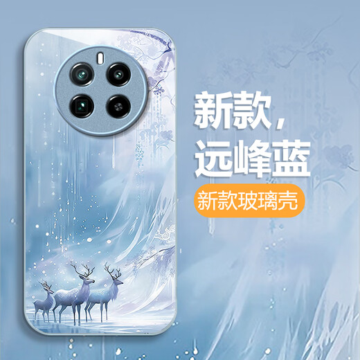 Lion Saiten eignen sich für Realme Gt5pro Mobiltelefon Fall RMX3888 Alpine Fließende Wasserglas Schutzhülle kreative Landschaftsmalerei Neuen Stil mit Vollaufladung fließender Wolken wie Wasser in der alten Trend Gilded Landscape [y Gold Blätter] High-End-Glasmodell + S389 Pearl Lanyard Realme Gt5Propropro