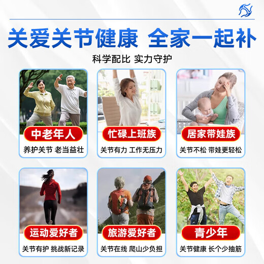 Yangxin yutian ma angelica sanqi tongluo comprimés gastrodia magnolia eucommia leaf ping Leng ju Sanqi tongluo comprimés ginseng américain wolfberry 36g * 2