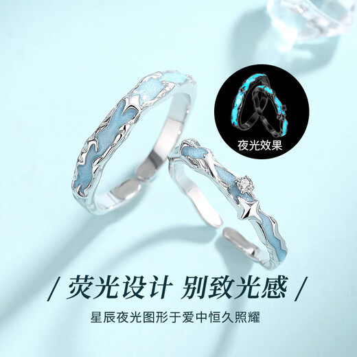 Saint-Jacques 999 sterling silver couple ring men's and women's pair of open rings birthday gift for girlfriend