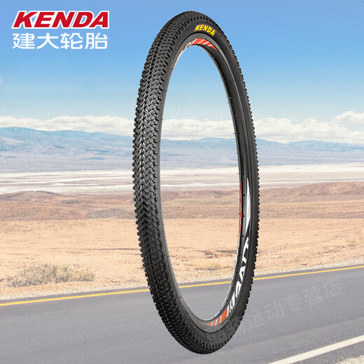 
Aoyanlai 26-inch mountain tire 26X1.75/1.95/2.125 bicycle inner and outer tires 47-559 26X1.95 Meijiu inner and outer tires set 60TPI K