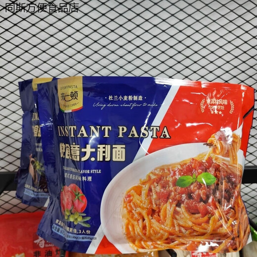 来一顿快熟意大利面番茄味 意面速食黑椒意面面条宿舍家庭装早餐 675克*3袋-番茄风味【店家】