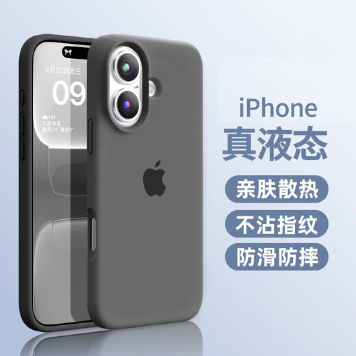 Xifanny geeignet für Apple 16 Mobiltelefongehäuse Neues flüssiges Silikon iPhone 16pro/Max Voll-Inclusive-Anti-Fall-Schutzfall 16plus Ultra-dünner Vollfarbe einfach und modische Softschale für Männer und Frauen Sky Blue Apple 16