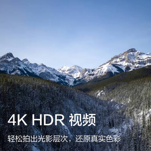 大疆（DJI）Mini 3 航拍无人机 便携可折叠无人机航拍飞行器 Mini 3 畅飞套装 带屏遥控器版 官方标配（不含随心换） 标配(不含内存卡)