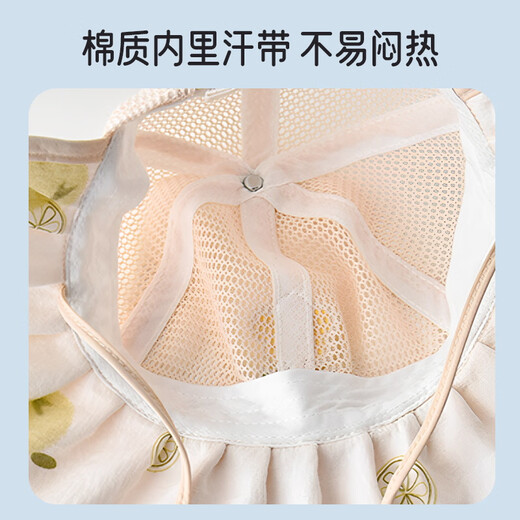 Aibaoshi Baby Hut Sommer Mädchen Sonnenhut Big Bim Sun Protection Hut Strandhut Baby Sonnenhut T185 Beige