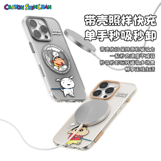 ROCK蜡笔小新适用苹果16Pro手机壳iPhone16Pro保护套Magsafe磁吸充电防摔全包简约可爱男女款失眠小白