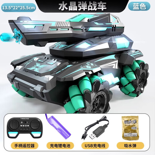 JJR/C儿童遥控履带巨型坦克可发射水弹越野模型玩具汽车六一生日礼物 机甲-绿【特技横行 炫酷灯光】
