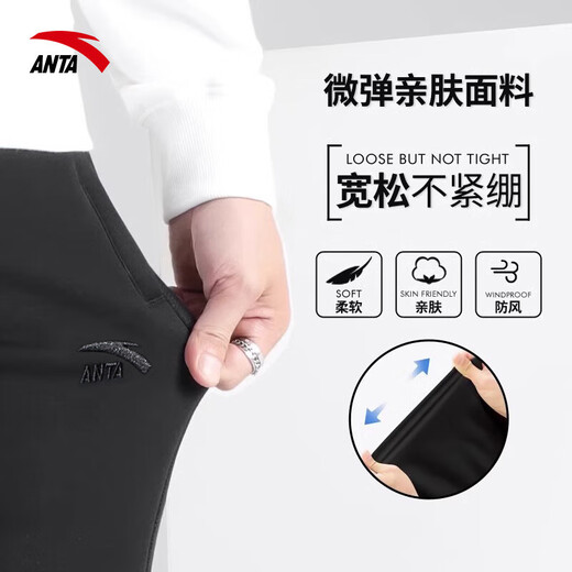 ANTA Outlet Knitted Sports Pants Men's Autumn and Winter Straight Casual Pants Loose Trendy Pants Men's Pants
