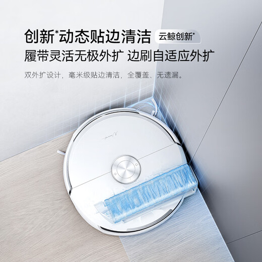 
Yunjing National Subsidy Xiaoyao 002 Sweeping Robot Sweeping and Mopping Integrated Automatic Cleaning AI Live Water Track Floor Washing Machine Mop Free Scrubbing Mopping Robot Xiaoyao 002 Water Drop-up Version