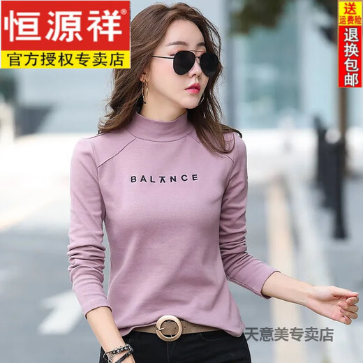 Camiseta de manga larga de cuello largo de algodón puro de algodón puro para mujeres con ropa de otoño, nueva camisa de cuerpo versátil, tapa interior, camisa base, primavera 6623 Rose rojo (delantero corto y espalda larga, ajuste delgado, pequeño S 75-95Jin [Jin equivale a 0.5 kg]